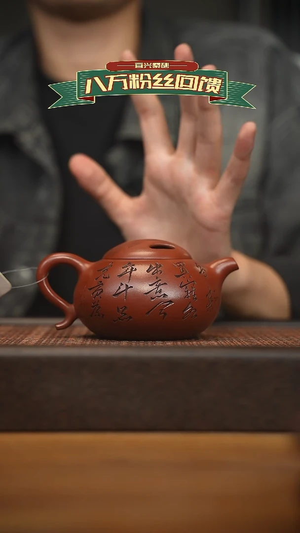 茶壶紫砂宜兴原矿 紫砂手工紫砂壶容量240cc