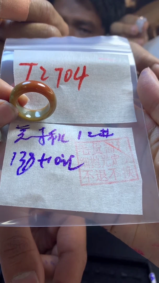 【闪购商品】定制翡翠未镶嵌戒圈