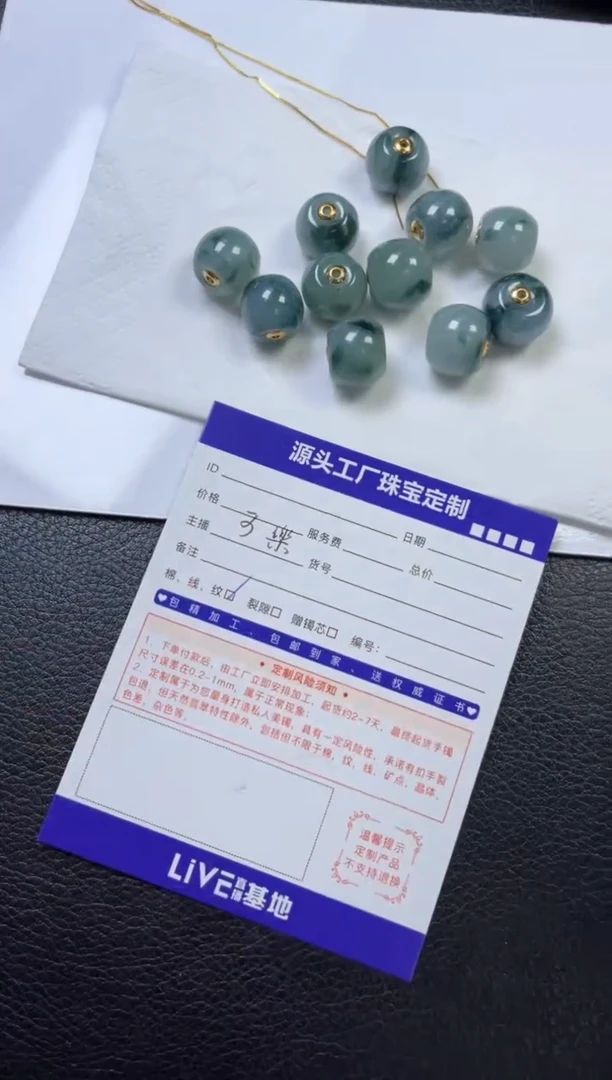 18K金镶嵌挂件翡翠路路通/多样性发一件