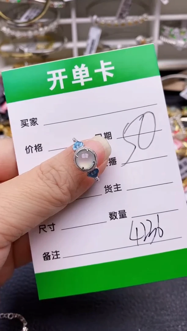 【闪购商品】翡翠戒指银S925镶嵌/4236