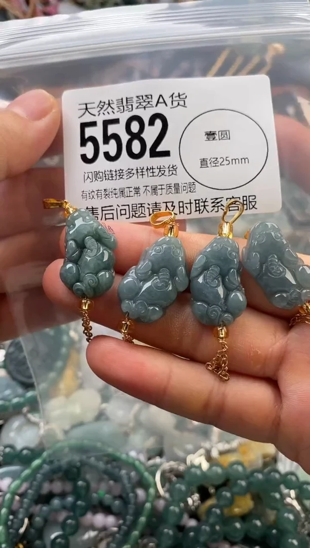 颈饰未镶嵌翡翠多样性发其一5582