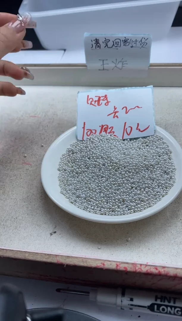 【闪购商品】拼合珍珠（马贝珠）颈饰未镶嵌w845贝珠2mm*100颗