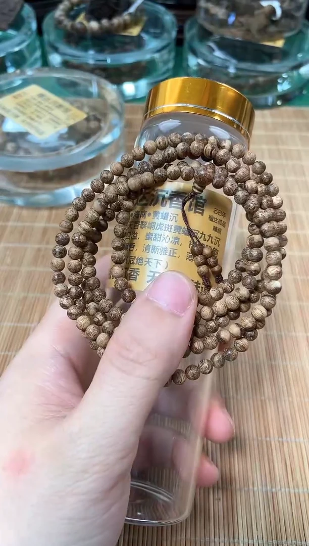 手串沉香海南黄蜡沉0.4mm九九沉10g+