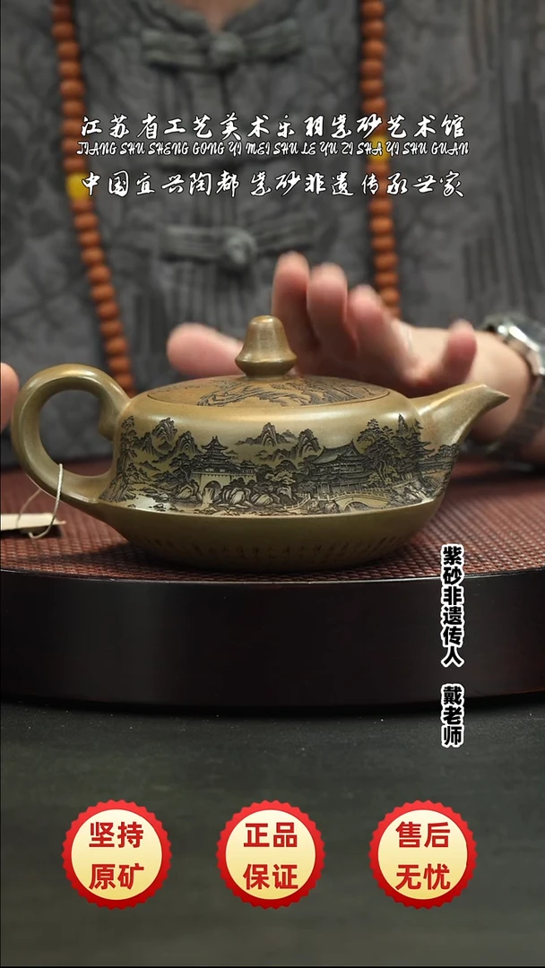茶壶紫砂茶壶 紫砂茶壶 紫砂茶壶 紫砂