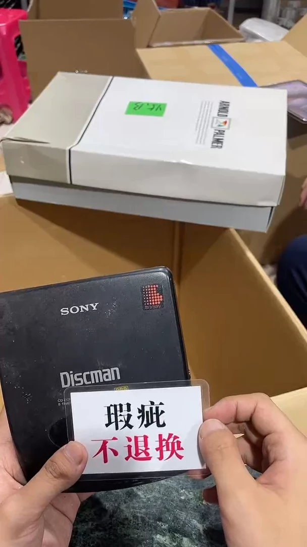 陈*中古二手不退不换250
