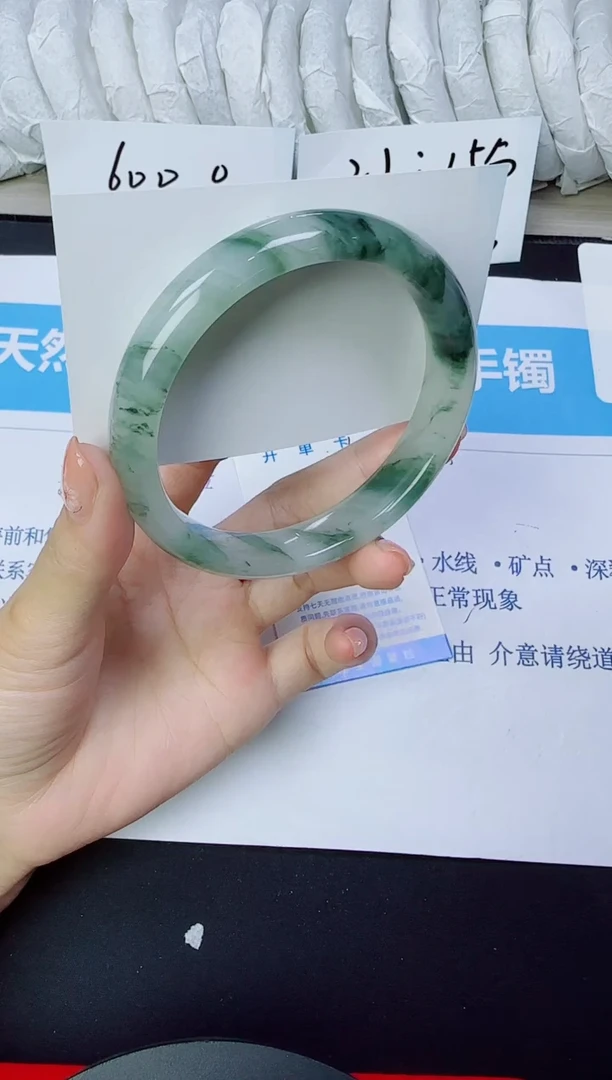 石英质玉手镯未镶嵌56/62.8