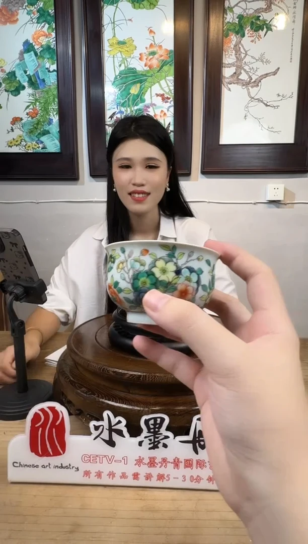 摆件李军红老师古彩花卉炉式杯2带证书