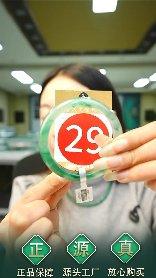 未镶嵌手镯石英质玉53+29