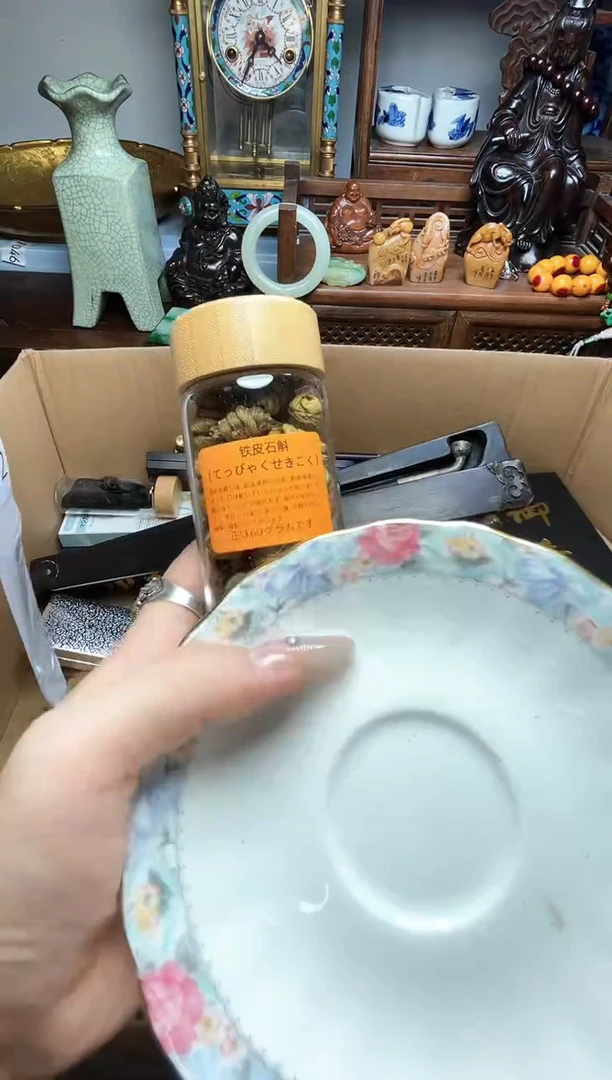 瓷片瓷器瓷器瓷器瓷器瓷器瓷器