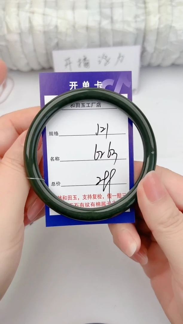 和田玉手镯未镶嵌21颜色微差无瑕疵