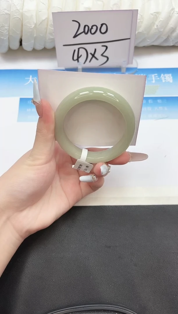 未镶嵌手镯石英质玉122-54.1
