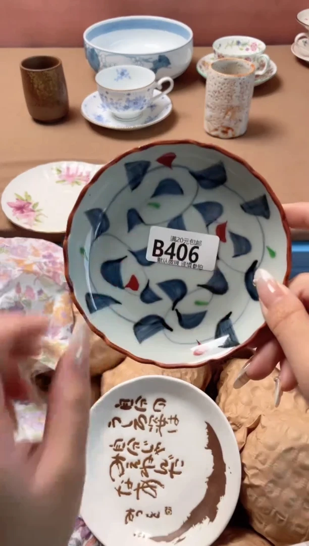 瓷片W****g瓷器瓷器B406