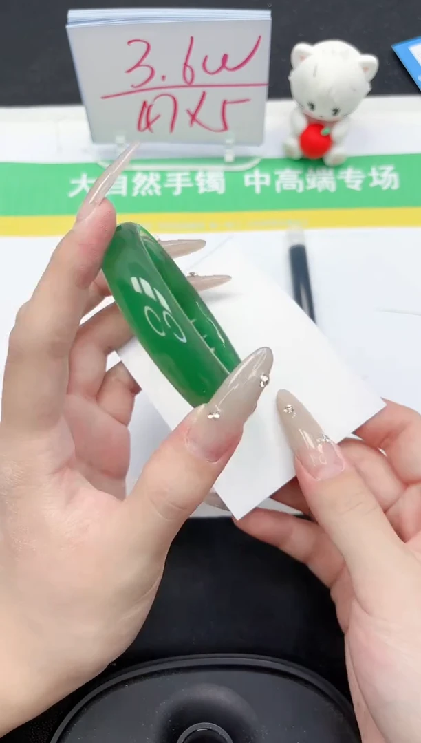 【闪购商品】石英质玉手镯未镶嵌292-56.3