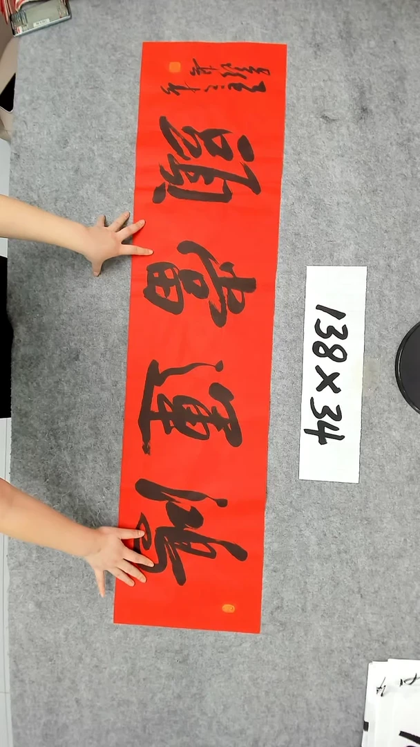 书法吕老师书法作品