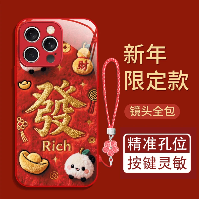 發財适用苹果华为OPPOIQOO15小米荣耀三星手机壳金属漆防摔玻璃壳