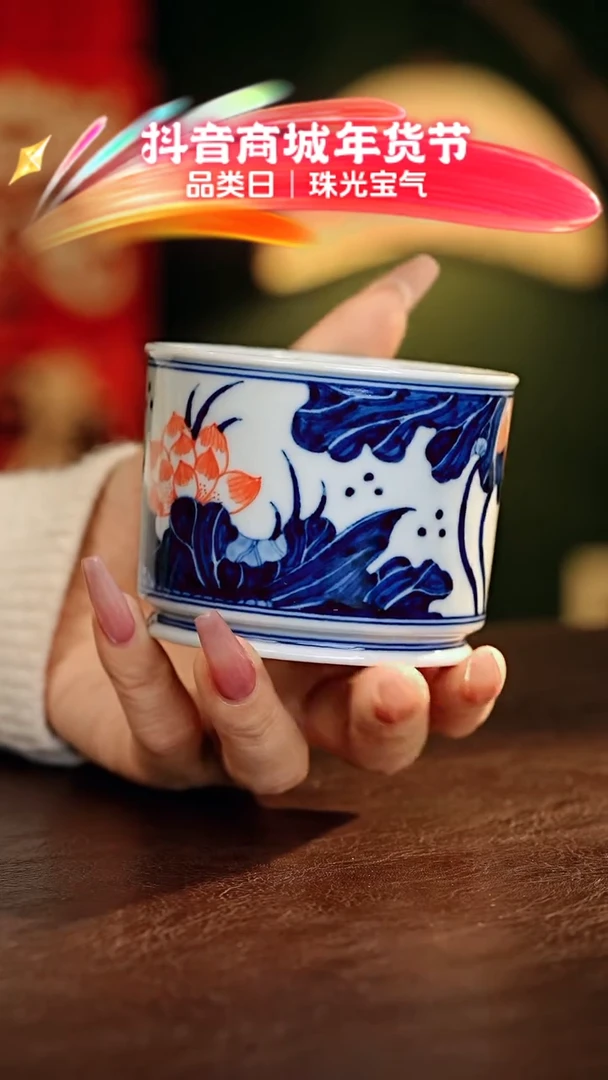 【闪购商品】瓷片................