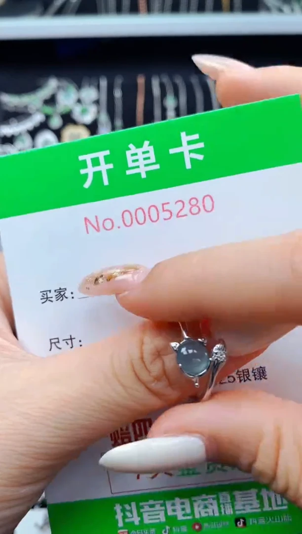 翡翠戒指银S925镶嵌5280
