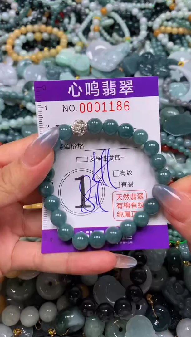 颈饰未镶嵌翡翠闪购001186