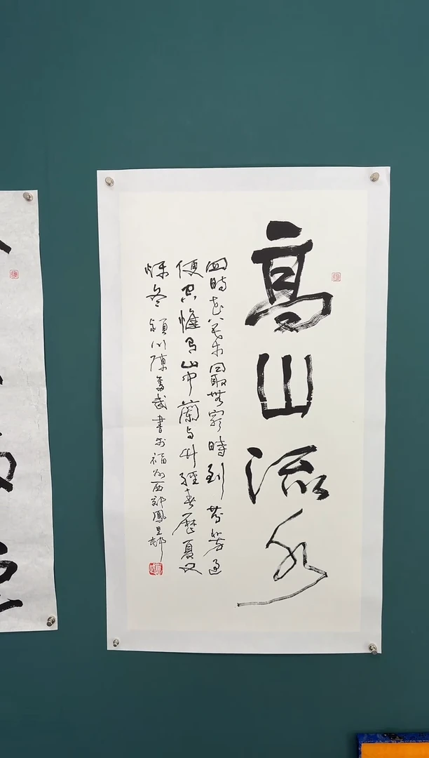 【闪购商品】传统民间艺术-年画