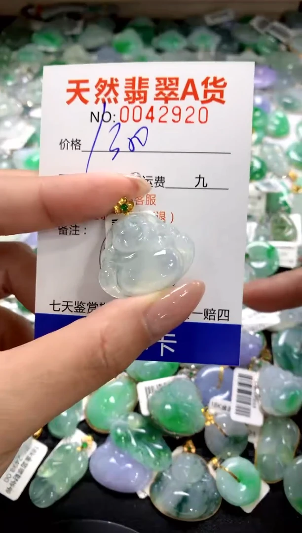 颈饰18K金镶嵌翡翠111111111