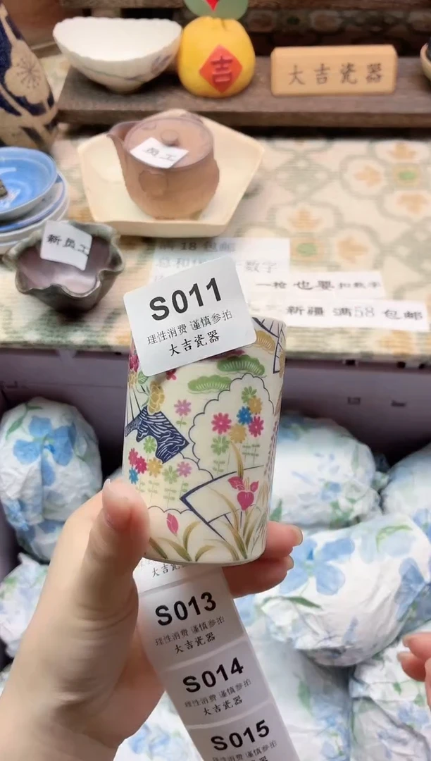 餐具梦**园    S011