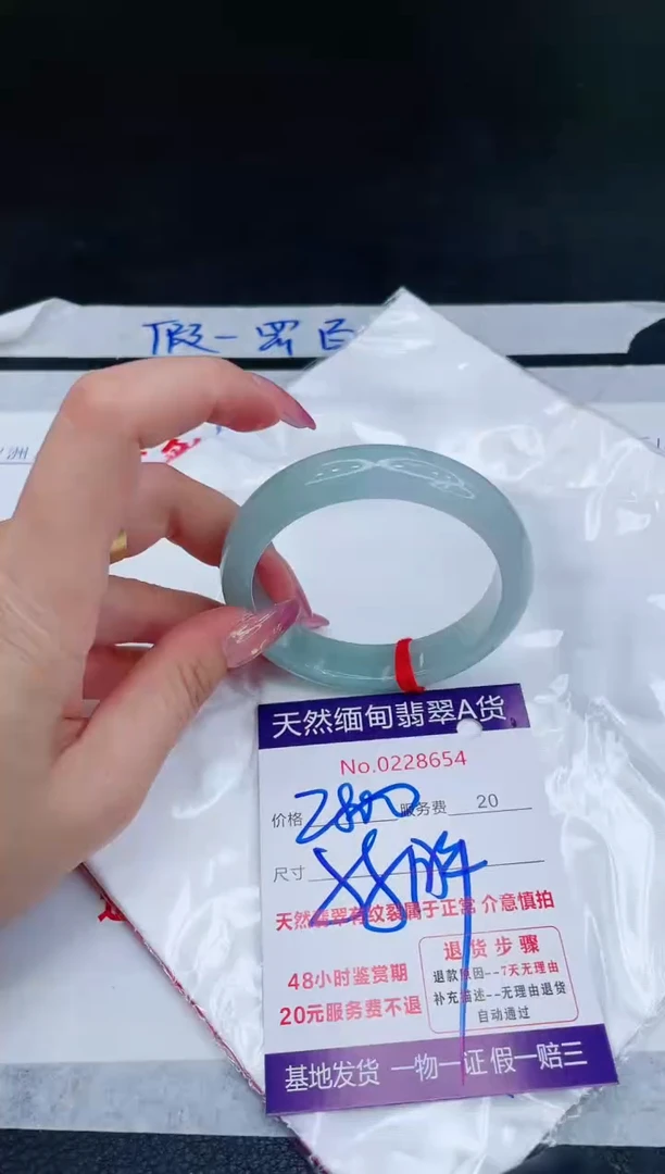 未镶嵌手镯翡翠1