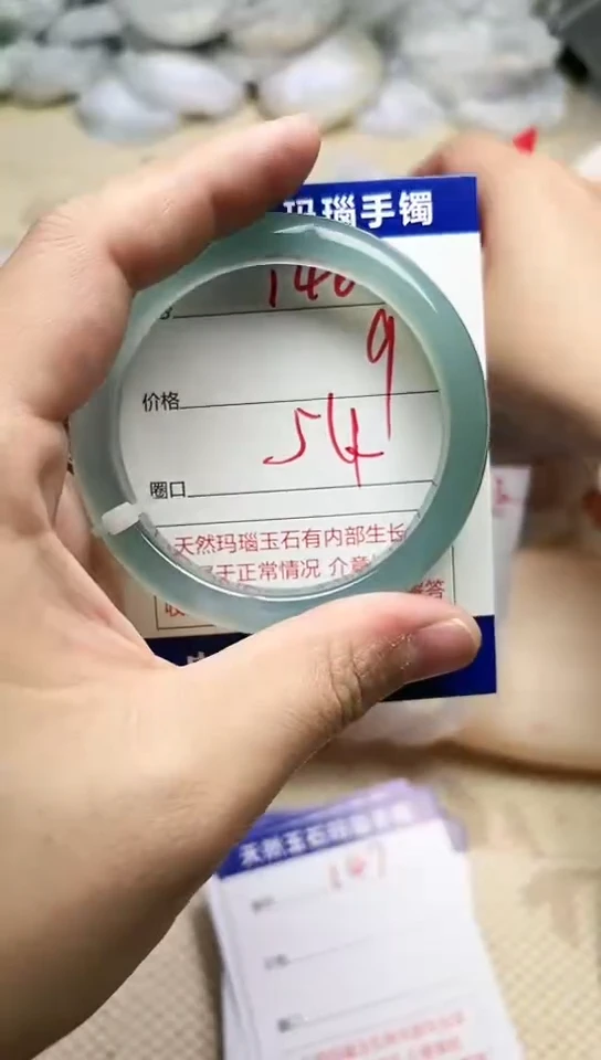 手镯玛瑙/玉髓未镶嵌146