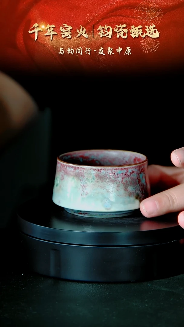 钧瓷精品钧瓷精品