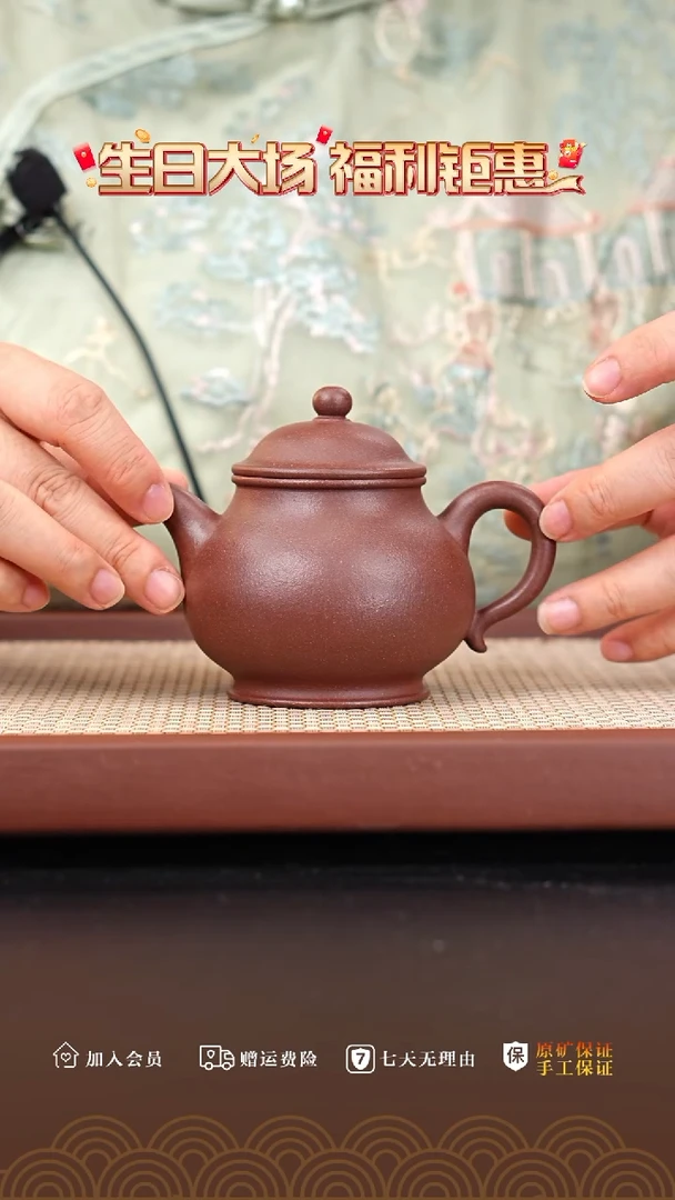 茶壶紫砂四号井中槽青潘壶240cc