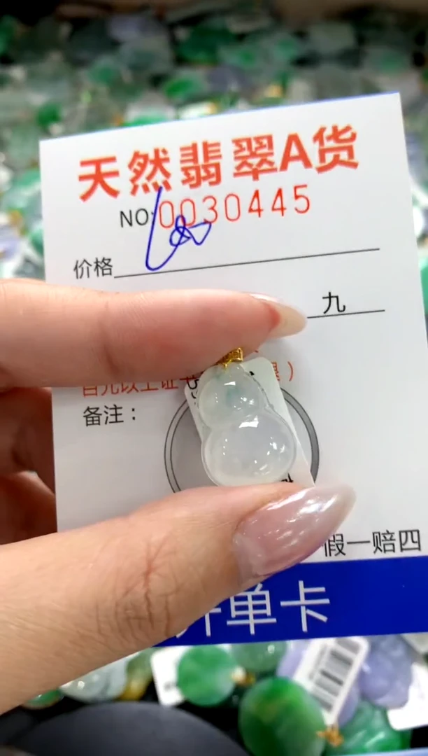 颈饰18K金镶嵌翡翠1111111111111111