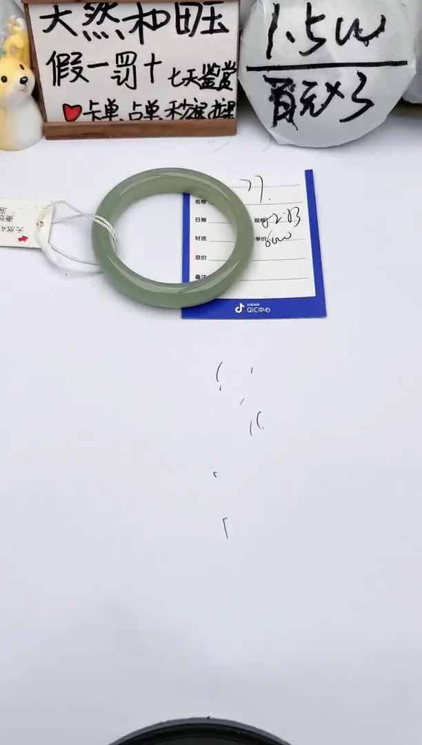 【闪购商品】和田玉手镯未镶嵌 玉轩阁77