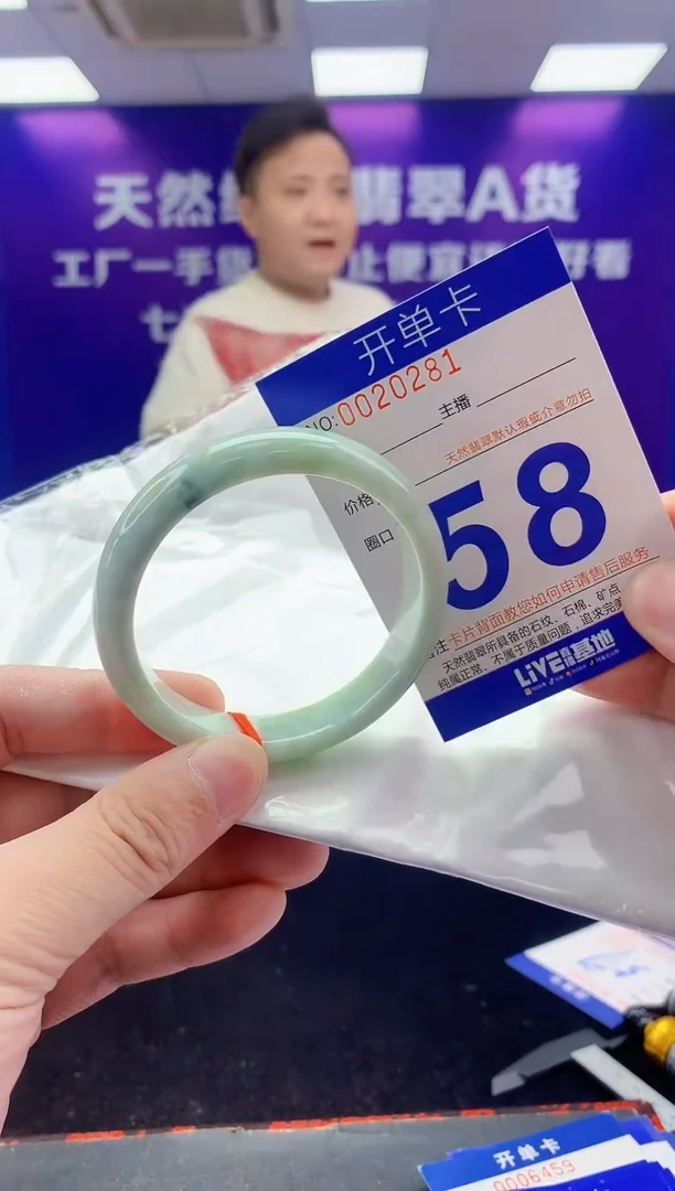 未镶嵌手镯翡翠AAAAAAAAAAAA