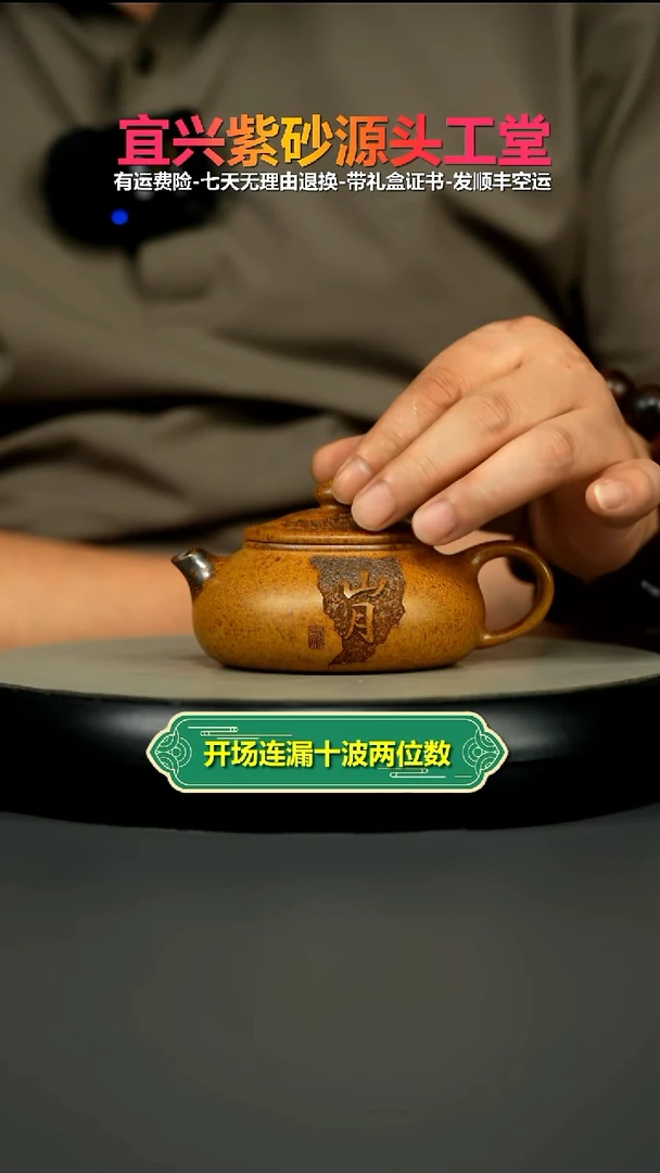 茶壶紫砂范青高温柴烧关山月寒江160CC