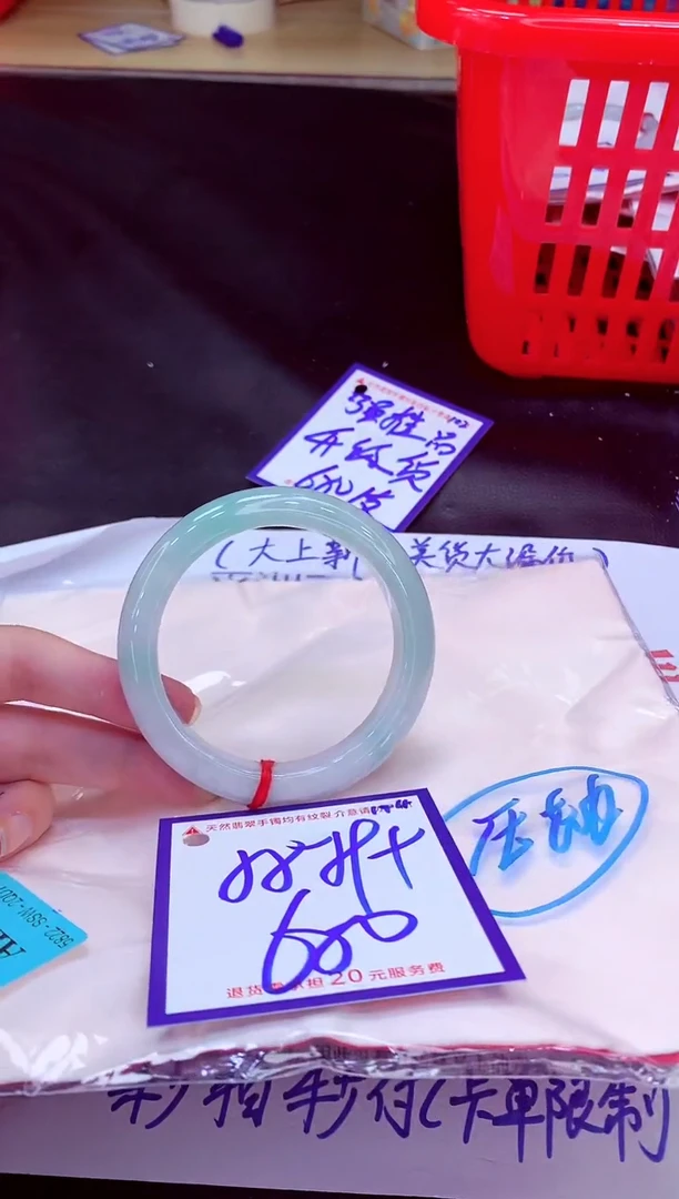 未镶嵌手镯翡翠11111111