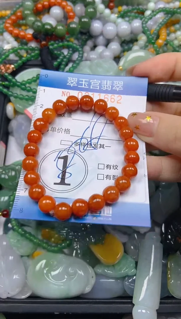 颈饰未镶嵌翡翠闪购C0211662多样性发其一