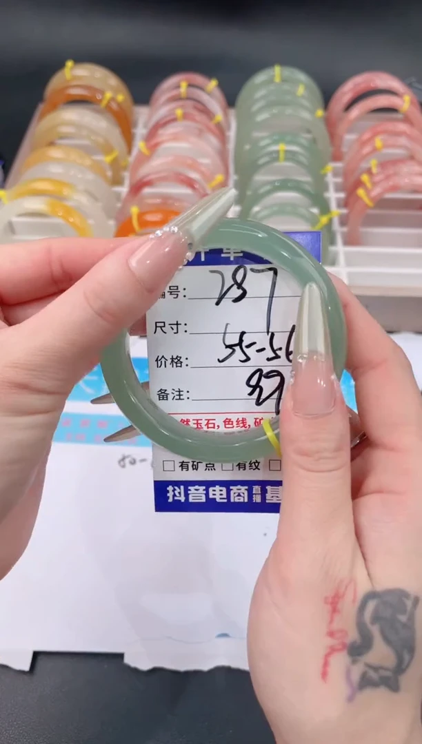 未镶嵌手镯石英质玉287