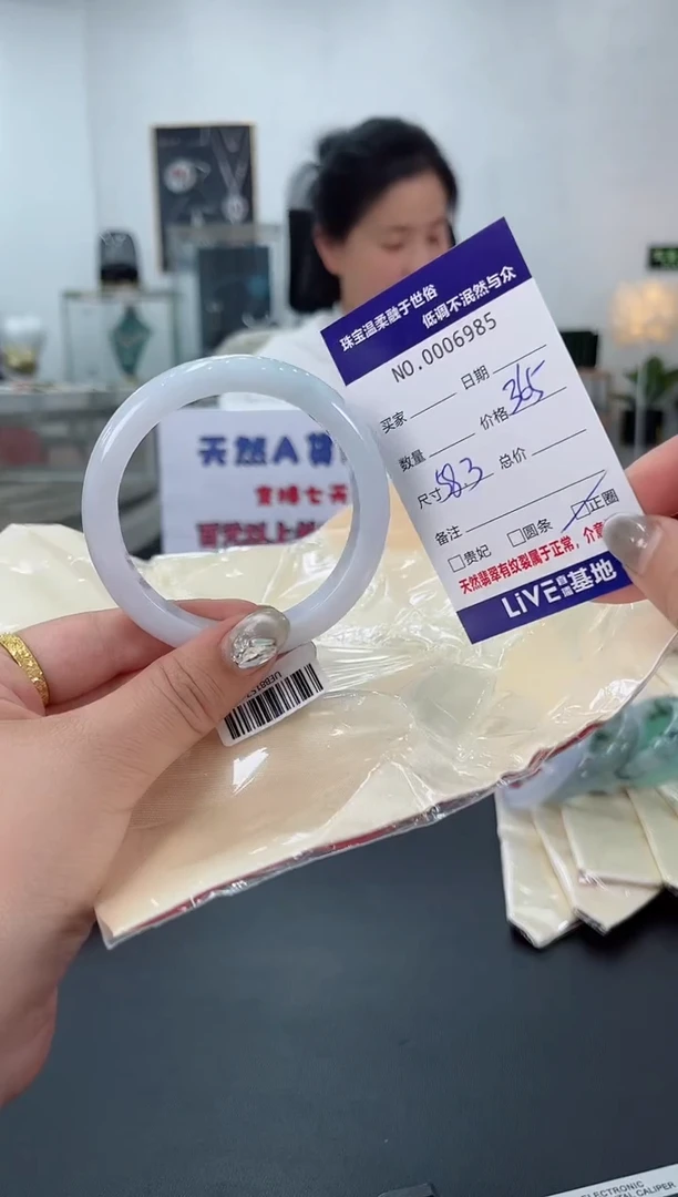 【闪购商品】翡翠手镯未镶嵌天然翡翠A货