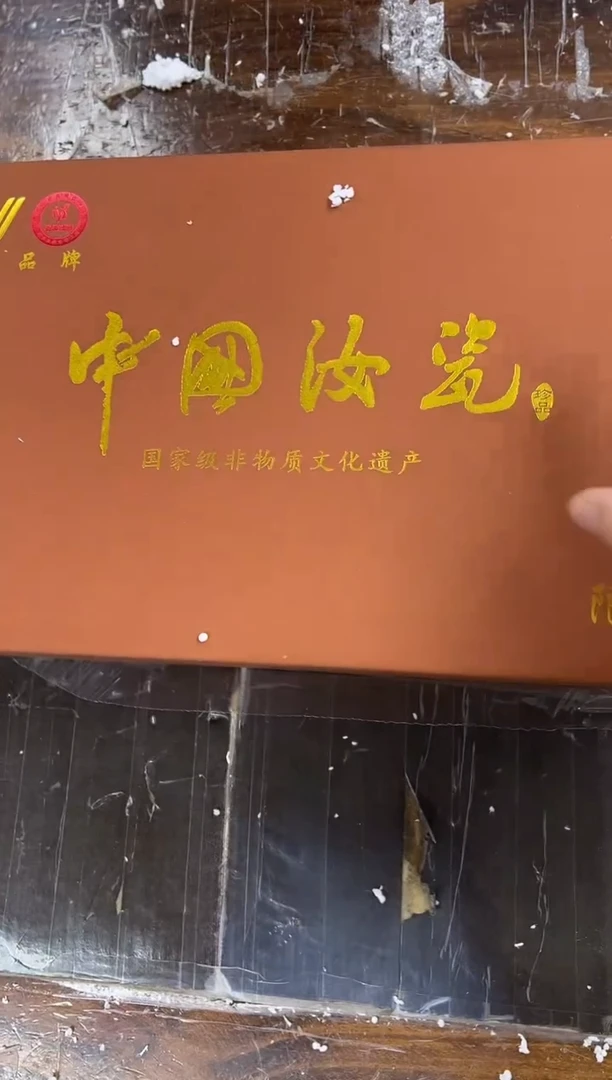 【闪购商品】其他喜上眉梢汝瓷@@@@@@@@@@@@