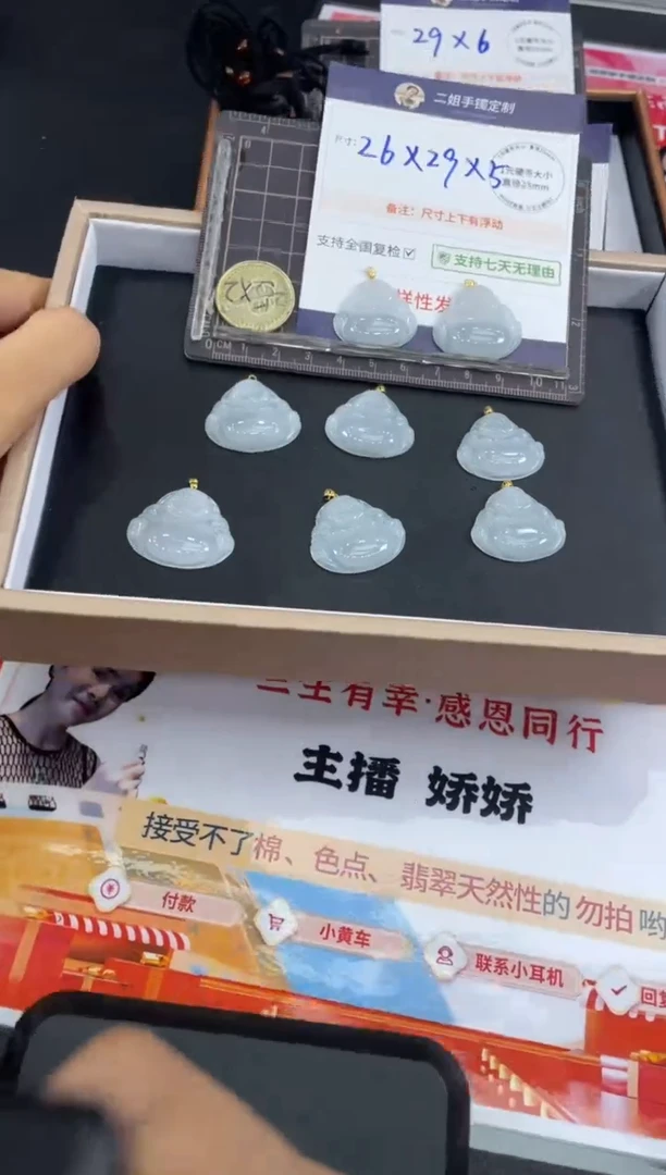 翡翠挂件18K金镶嵌佛公FL65/多样性发其一CP配绳