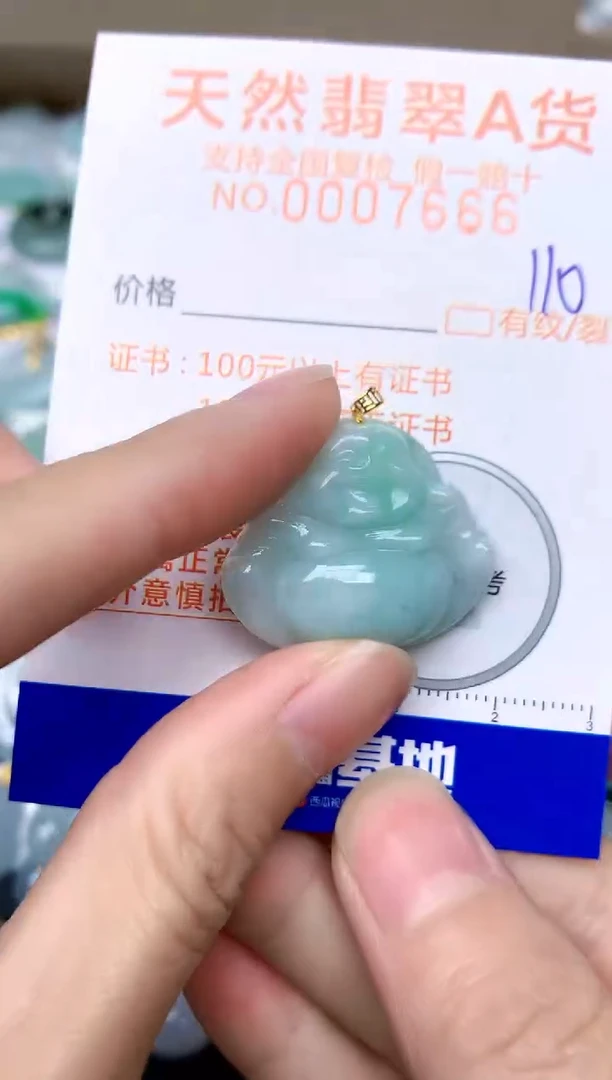 【闪购商品】翡翠颈饰18K金镶嵌110天然A货翡翠