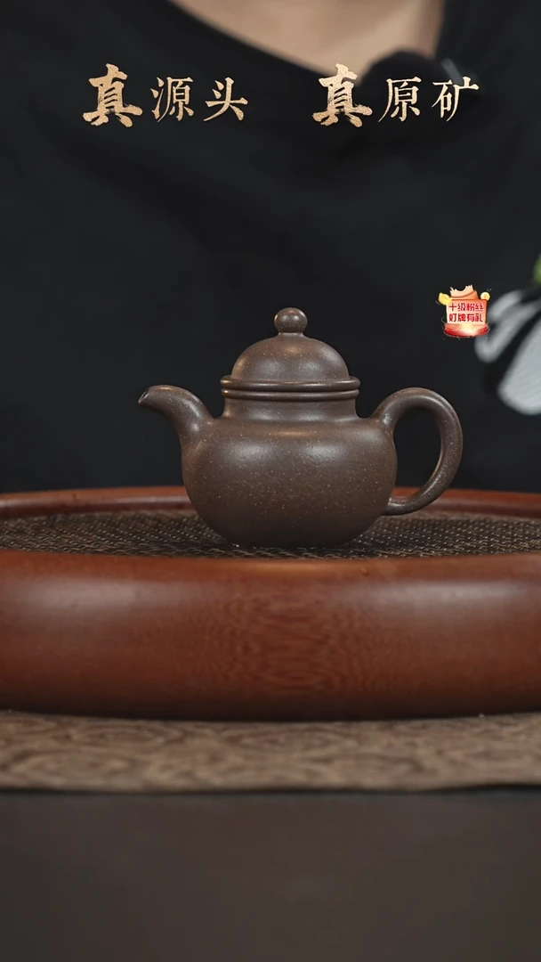 茶壶紫砂25a24天青泥掇球110cc