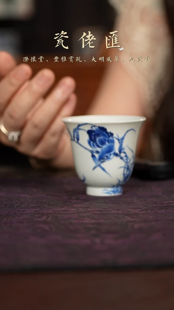 糖糖精选高端茶具