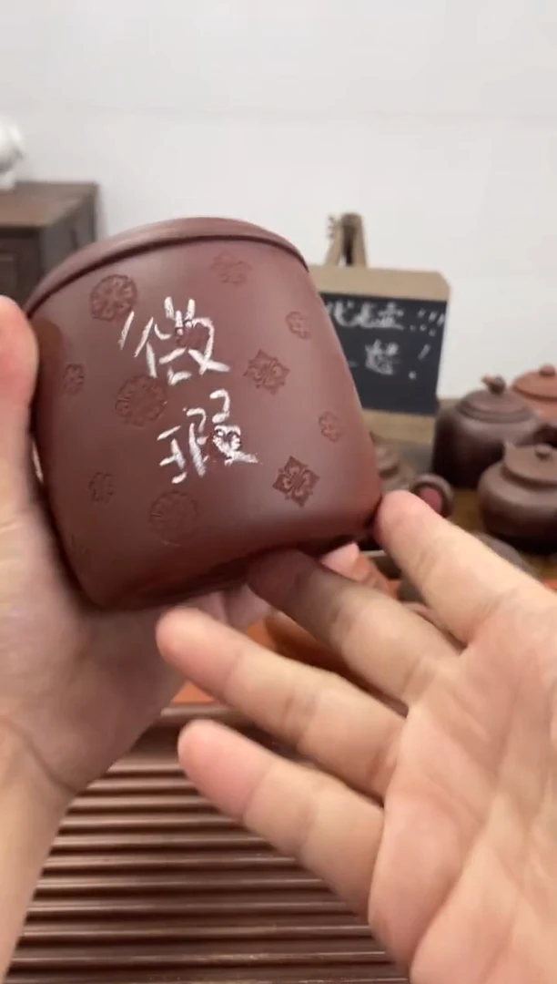 【闪购商品】紫砂茶杯微瑕处理茶叶罐