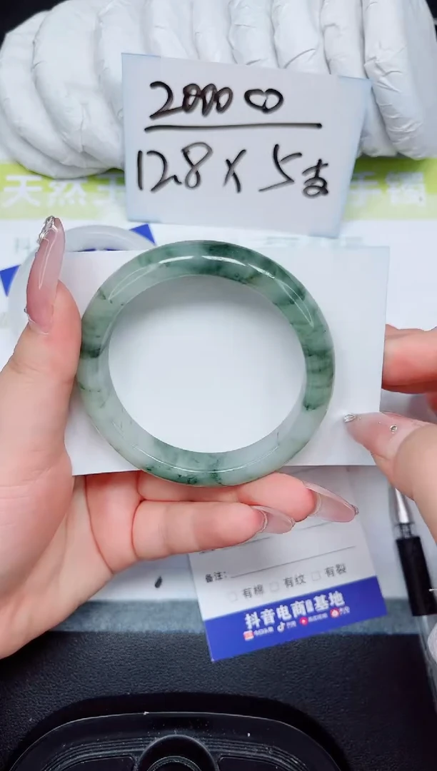 石英岩玉手镯未镶嵌14-56.2