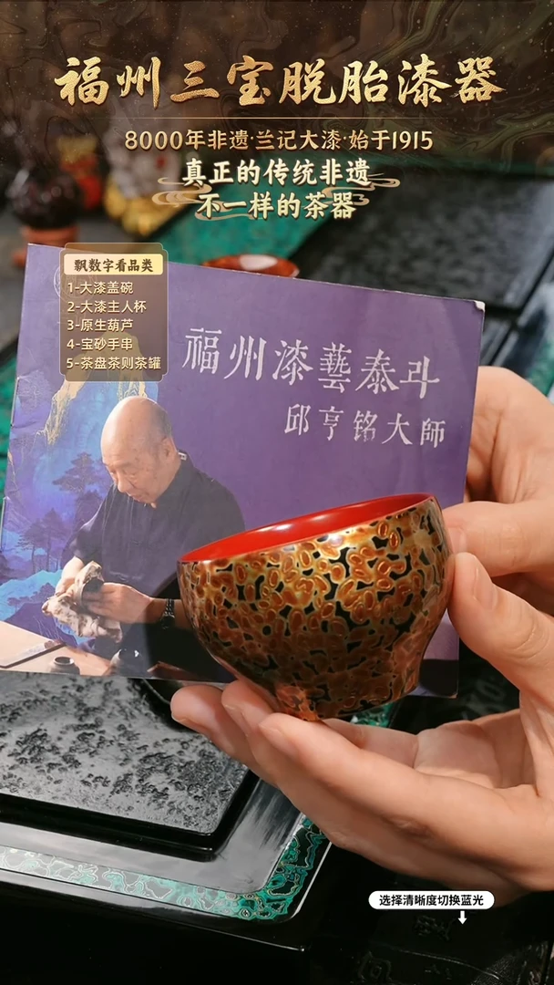 兰记手工漆器-一物一拍 以商品图片为主