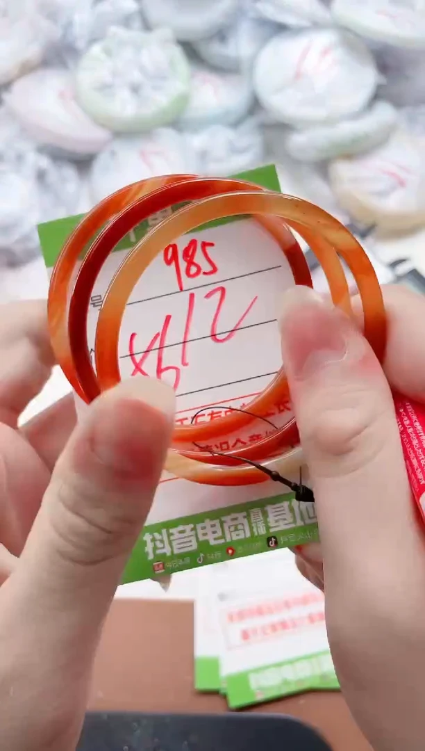 玛瑙/玉髓手镯未镶嵌985