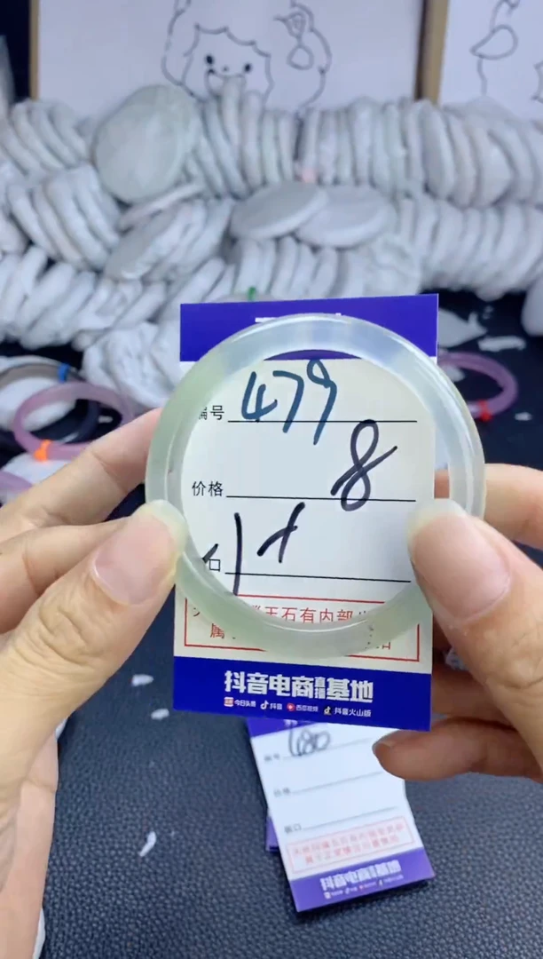 手镯玛瑙/玉髓未镶嵌479