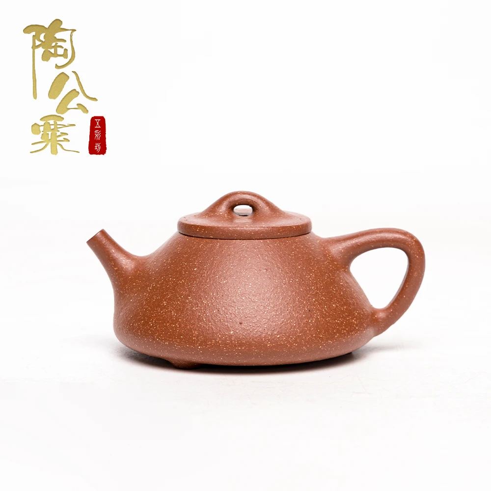 陶公粟原矿红朱段《子冶石瓢》120cc肖手制精美紫砂壶家用品茗壶