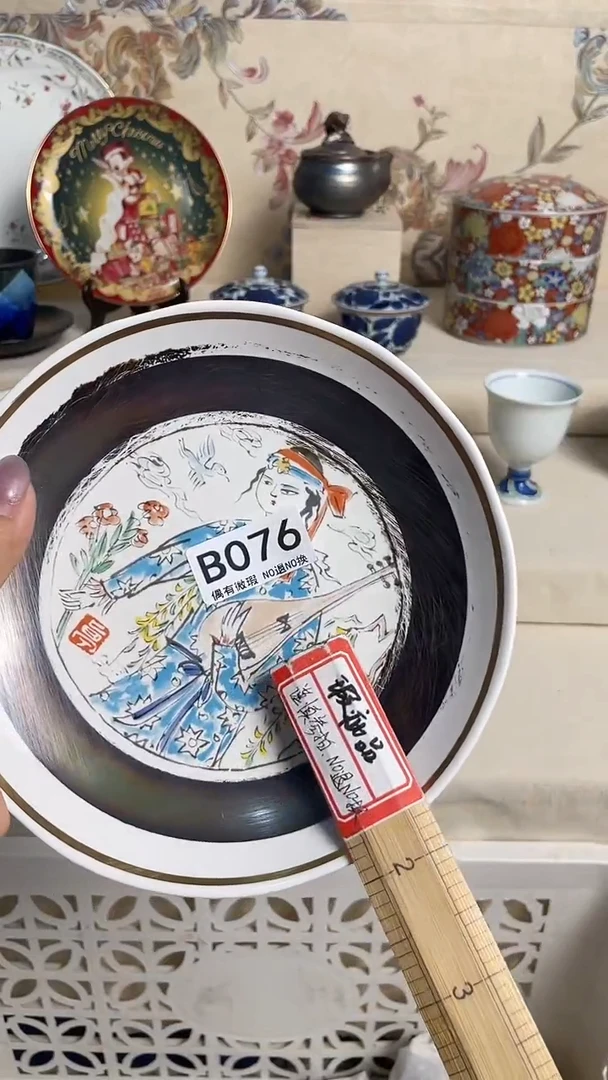 陶瓷瓷片    B076