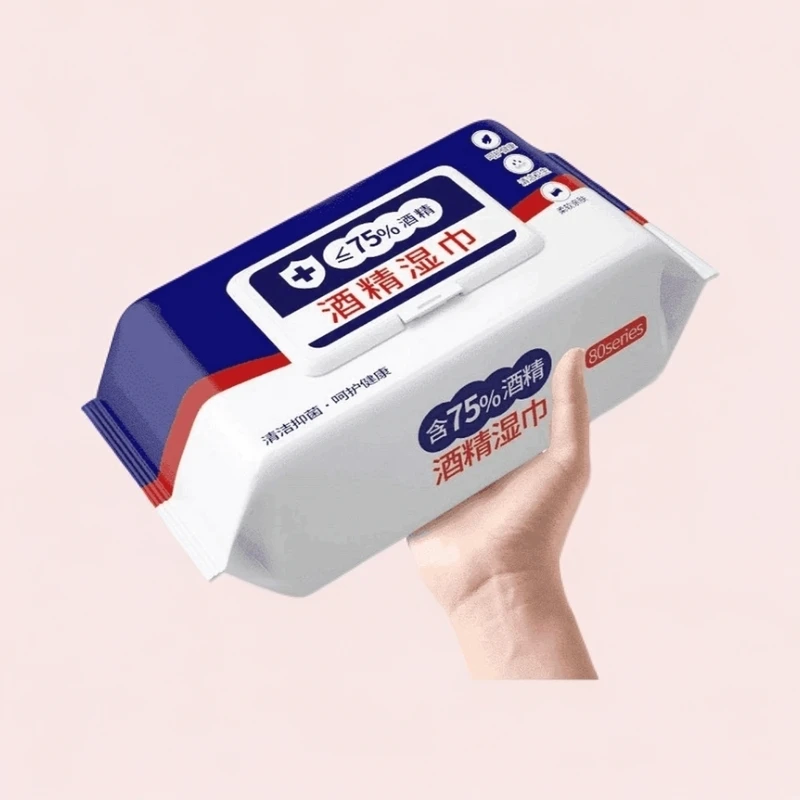 【新人福利】酒精消毒便携湿巾带盖母婴除菌家用卫生杀菌擦酒精湿巾